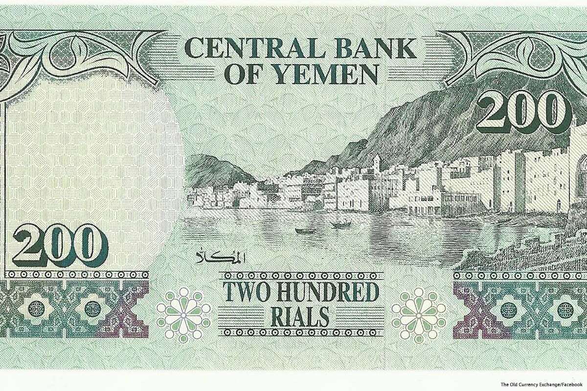 تغير جديد في سعر صرف الريال اليمني امام العملات الاجنبية في التعاملات المسائية ..السعر الآن 