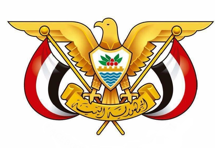 طير الجمهورية اليمنية